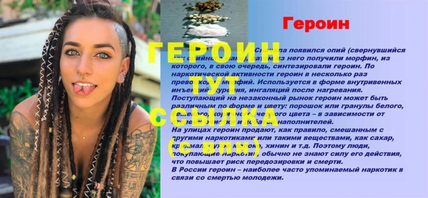 шишки Верхний Тагил